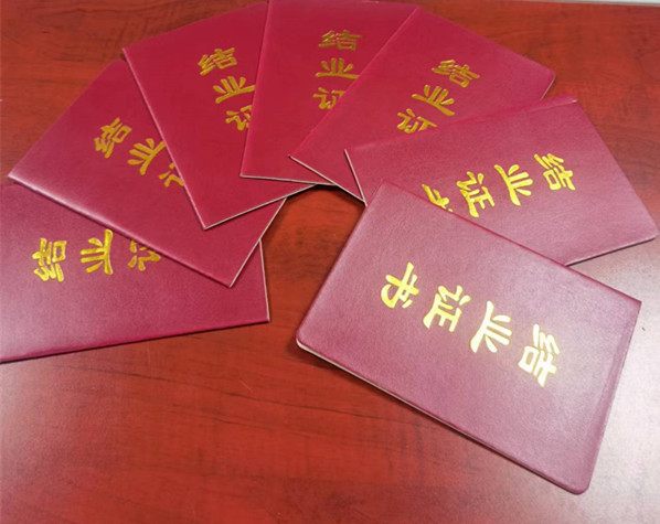 荣誉资质